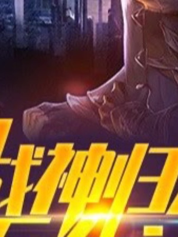 黄果AI魔改短剧界面01